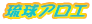 AG